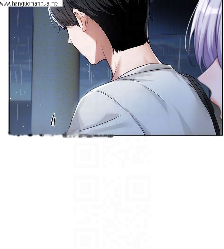 韩国漫画恋爱版本更新中韩漫_恋爱版本更新中-第3话-要来我房间喝一杯吗?在线免费阅读-韩国漫画-第46张图片