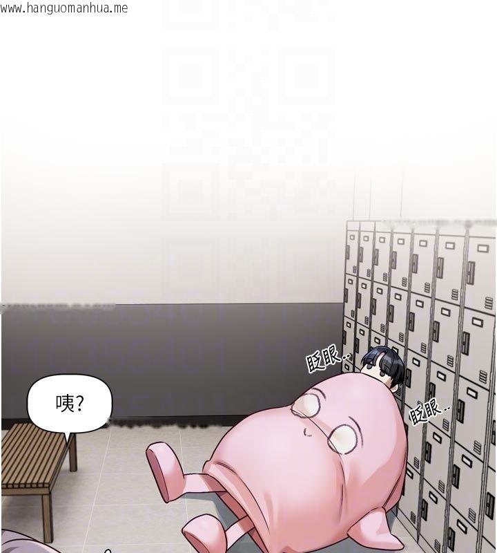 韩国漫画恋爱版本更新中韩漫_恋爱版本更新中-第2话-火热的更衣室在线免费阅读-韩国漫画-第65张图片
