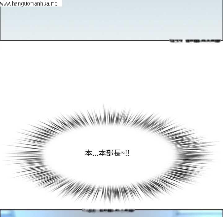 韩国漫画最强男人/天降奇迹韩漫_最强男人/天降奇迹-第71话在线免费阅读-韩国漫画-第125张图片