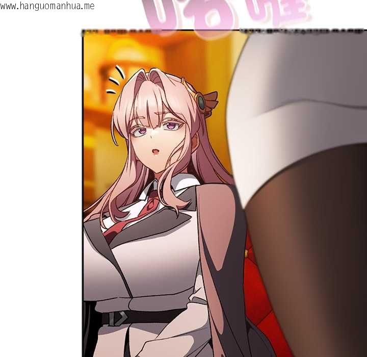 韩国漫画男人稀缺的异世界/当前女友变成异世界独裁者韩漫_男人稀缺的异世界/当前女友变成异世界独裁者-第32话在线免费阅读-韩国漫画-第17张图片