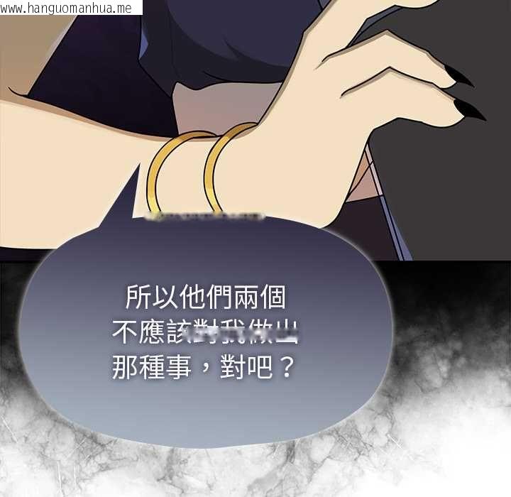 韩国漫画野兽的王国/野兽的乐章韩漫_野兽的王国/野兽的乐章-第20话在线免费阅读-韩国漫画-第27张图片