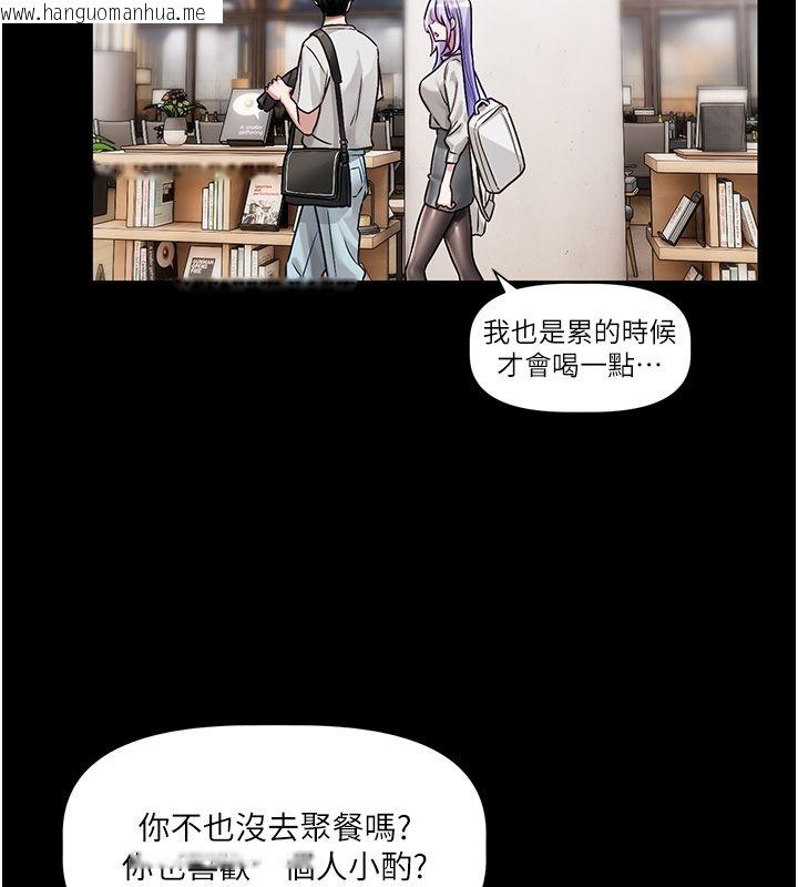 韩国漫画恋爱版本更新中韩漫_恋爱版本更新中-第4话-不合时宜的正装打扮在线免费阅读-韩国漫画-第114张图片