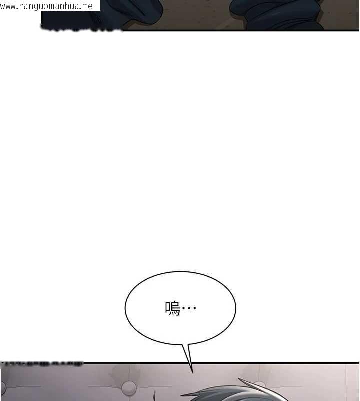 韩国漫画倒追游戏韩漫_倒追游戏-第47话-光用看的就兴奋到不行在线免费阅读-韩国漫画-第22张图片