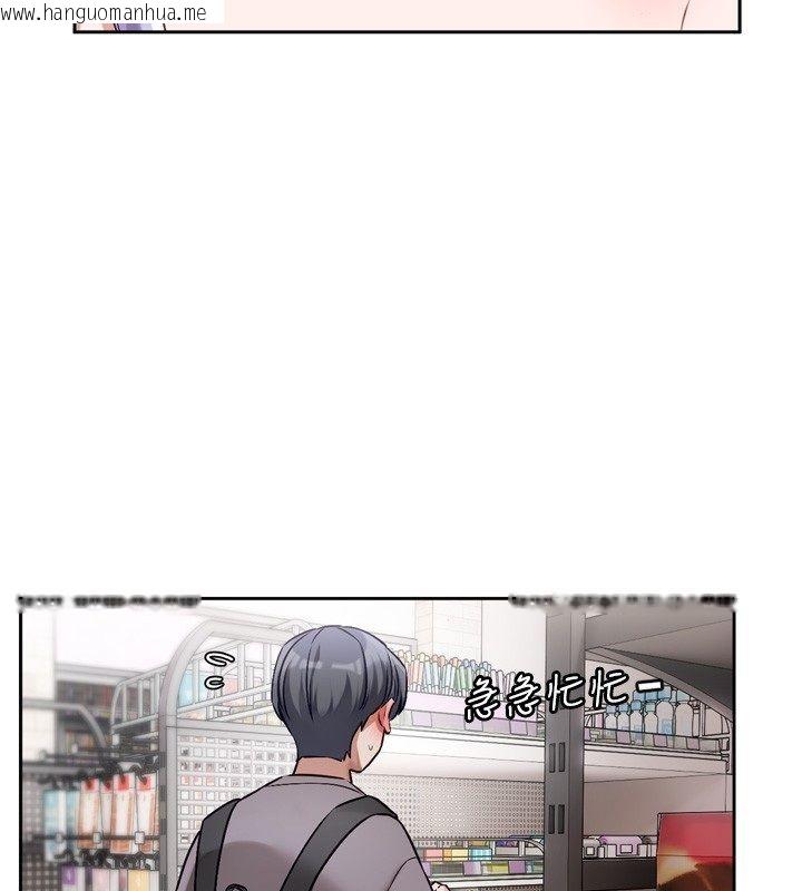 韩国漫画恋爱版本更新中韩漫_恋爱版本更新中-第5话-去超商买保险套的女人在线免费阅读-韩国漫画-第64张图片