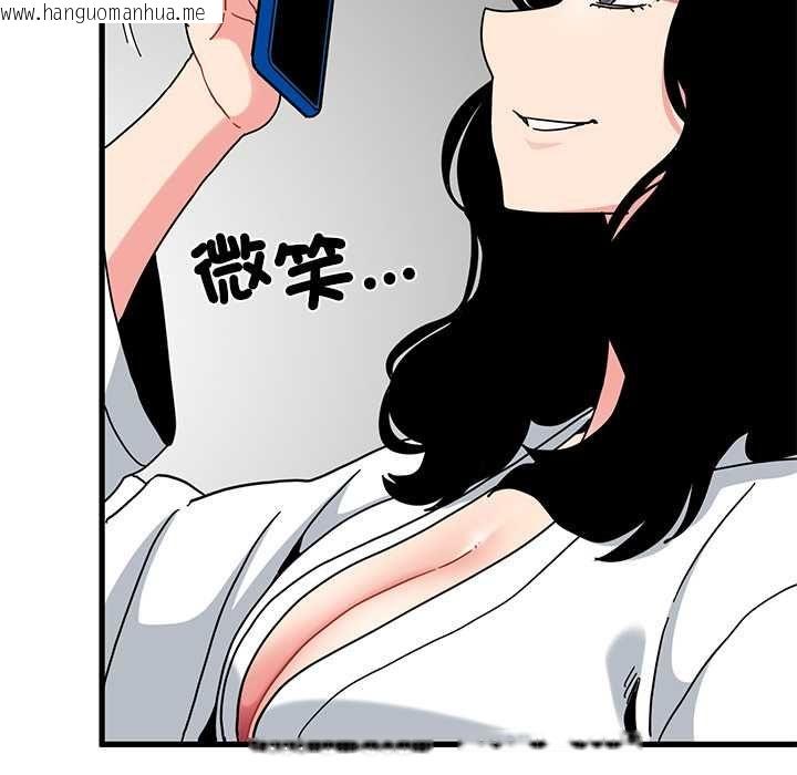 韩国漫画发小碰不得/强制催眠韩漫_发小碰不得/强制催眠-第115话在线免费阅读-韩国漫画-第59张图片