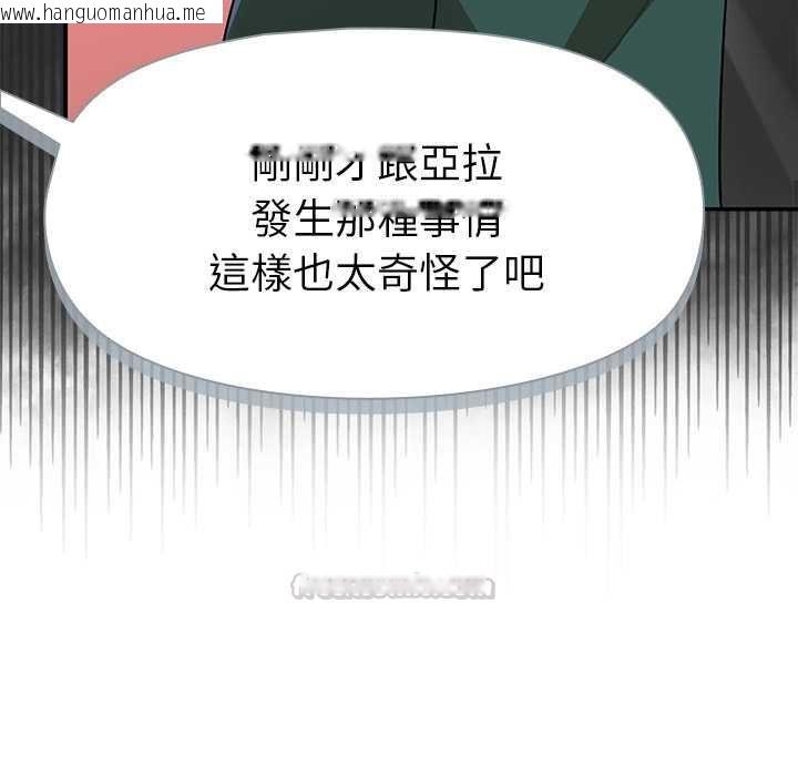 韩国漫画野兽的王国/野兽的乐章韩漫_野兽的王国/野兽的乐章-第20话在线免费阅读-韩国漫画-第60张图片