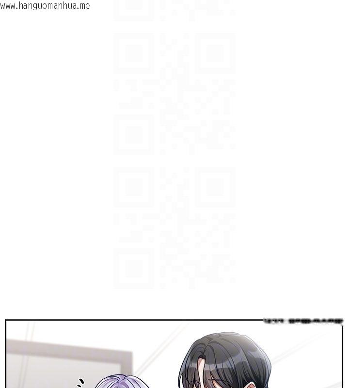 韩国漫画恋爱版本更新中韩漫_恋爱版本更新中-第3话-要来我房间喝一杯吗?在线免费阅读-韩国漫画-第110张图片