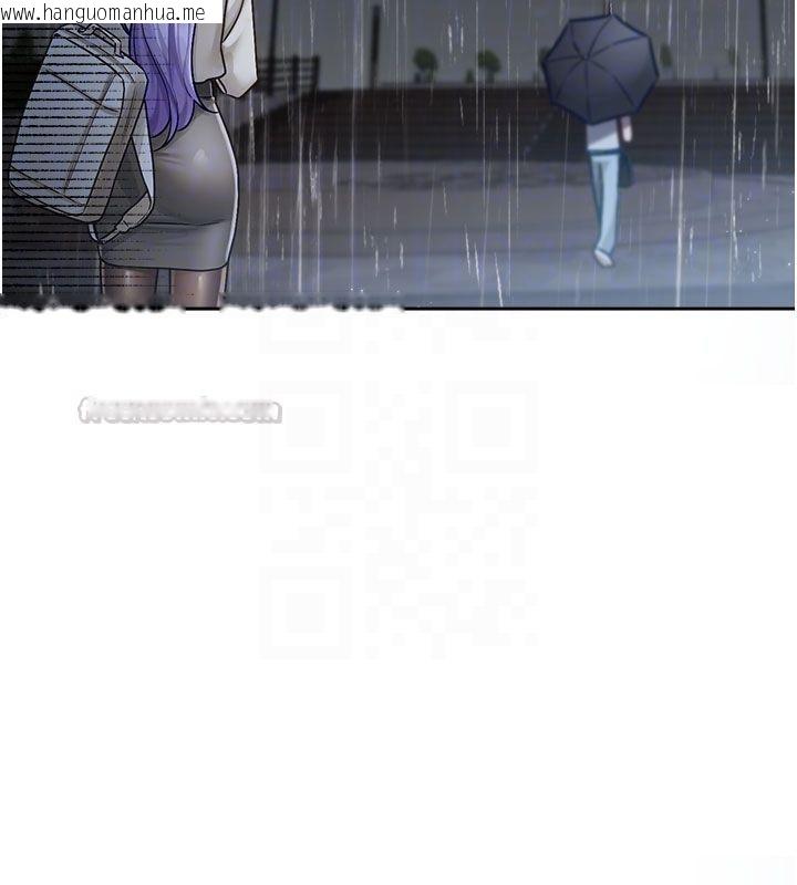 韩国漫画恋爱版本更新中韩漫_恋爱版本更新中-第3话-要来我房间喝一杯吗?在线免费阅读-韩国漫画-第75张图片