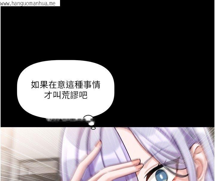 韩国漫画恋爱版本更新中韩漫_恋爱版本更新中-第4话-不合时宜的正装打扮在线免费阅读-韩国漫画-第159张图片