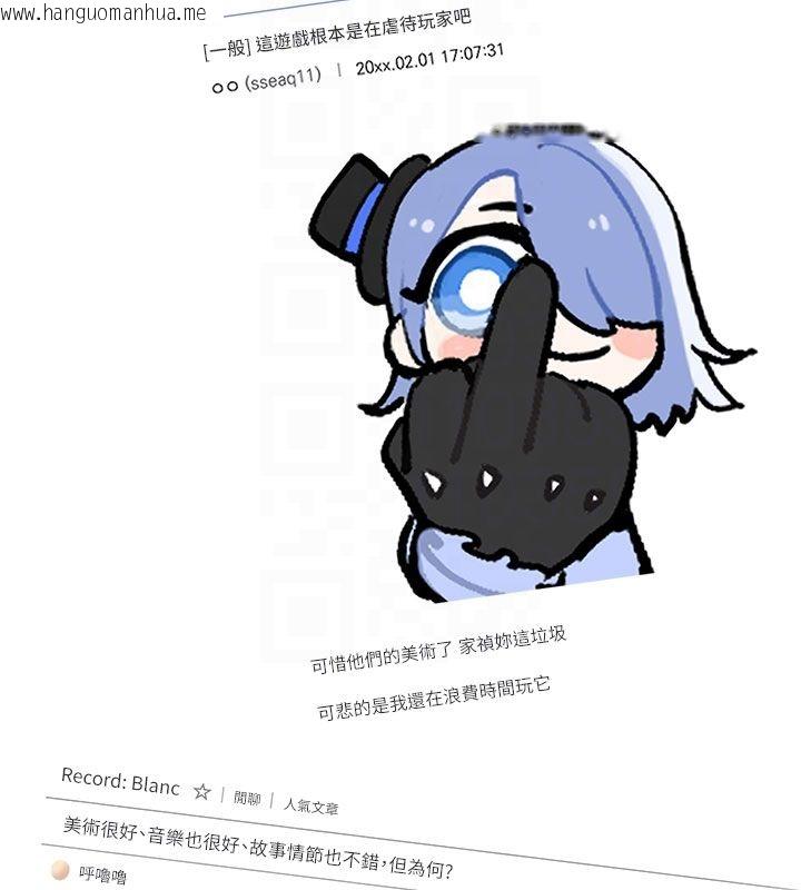 韩国漫画恋爱版本更新中韩漫_恋爱版本更新中-第3话-要来我房间喝一杯吗?在线免费阅读-韩国漫画-第20张图片
