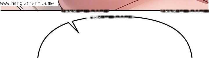 韩国漫画Beautiful-Days韩漫_Beautiful-Days-第78话-第一次开口就求爱在线免费阅读-韩国漫画-第92张图片