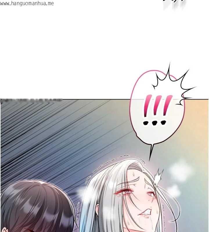 韩国漫画不纯吸血鬼韩漫_不纯吸血鬼-第14话-在男友面前非礼女友在线免费阅读-韩国漫画-第169张图片