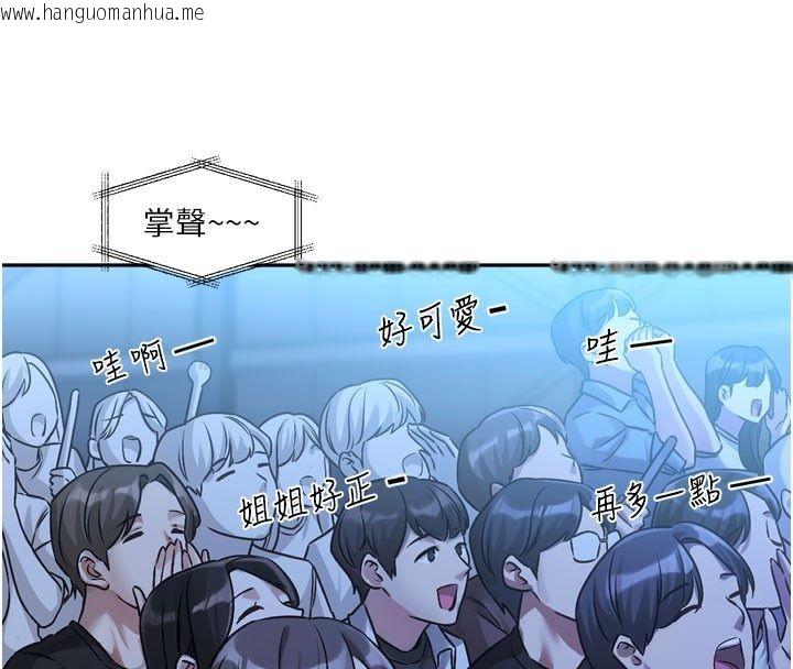 韩国漫画恋爱版本更新中韩漫_恋爱版本更新中-第3话-要来我房间喝一杯吗?在线免费阅读-韩国漫画-第4张图片