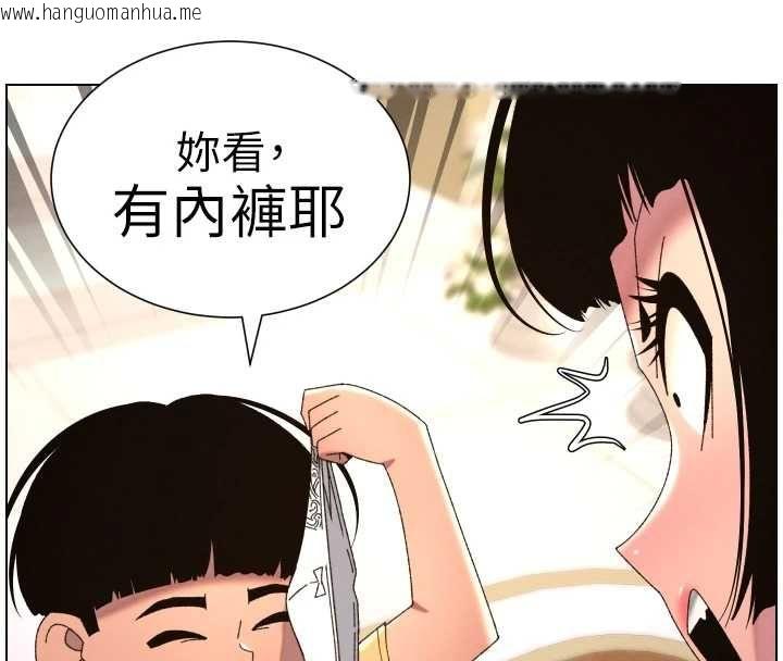 韩国漫画兄妹的秘密授课韩漫_兄妹的秘密授课-第105话-刚新婚就变成寡妇?!在线免费阅读-韩国漫画-第137张图片