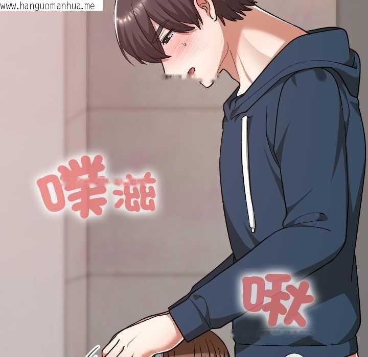韩国漫画校花的双面生活韩漫_校花的双面生活-第35话在线免费阅读-韩国漫画-第115张图片