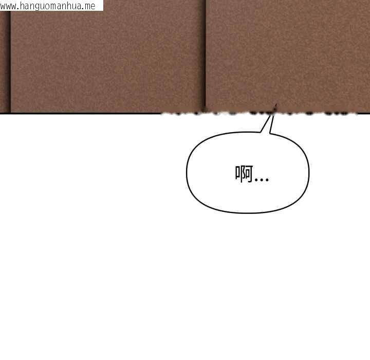 韩国漫画美魔女都爱我韩漫_美魔女都爱我-第26话在线免费阅读-韩国漫画-第136张图片