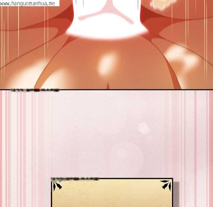 韩国漫画男人稀缺的异世界/当前女友变成异世界独裁者韩漫_男人稀缺的异世界/当前女友变成异世界独裁者-第32话在线免费阅读-韩国漫画-第106张图片