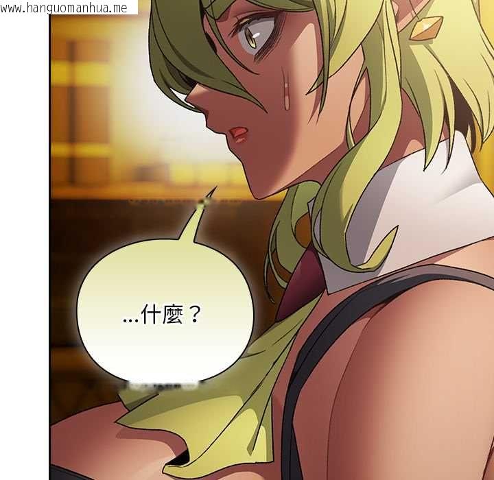 韩国漫画男人稀缺的异世界/当前女友变成异世界独裁者韩漫_男人稀缺的异世界/当前女友变成异世界独裁者-第32话在线免费阅读-韩国漫画-第40张图片