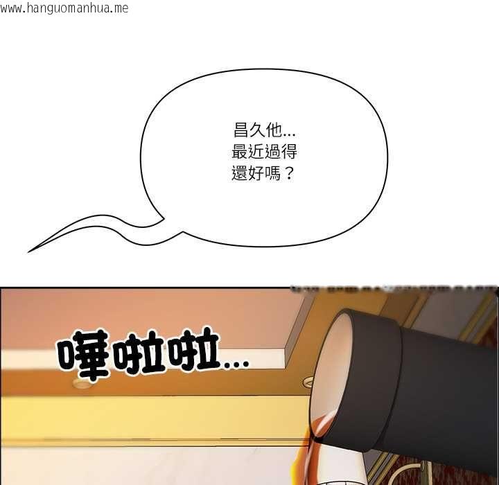 韩国漫画最强男人/天降奇迹韩漫_最强男人/天降奇迹-第71话在线免费阅读-韩国漫画-第68张图片