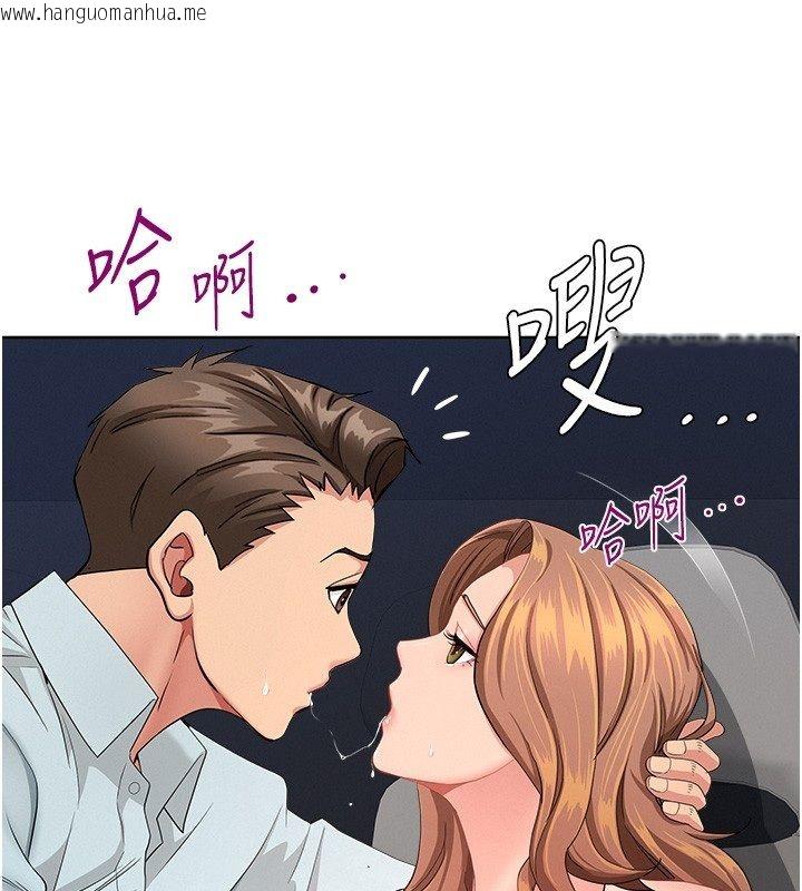 韩国漫画罪爱人妻韩漫_罪爱人妻-第30话-我能和修女交往吗…?在线免费阅读-韩国漫画-第70张图片