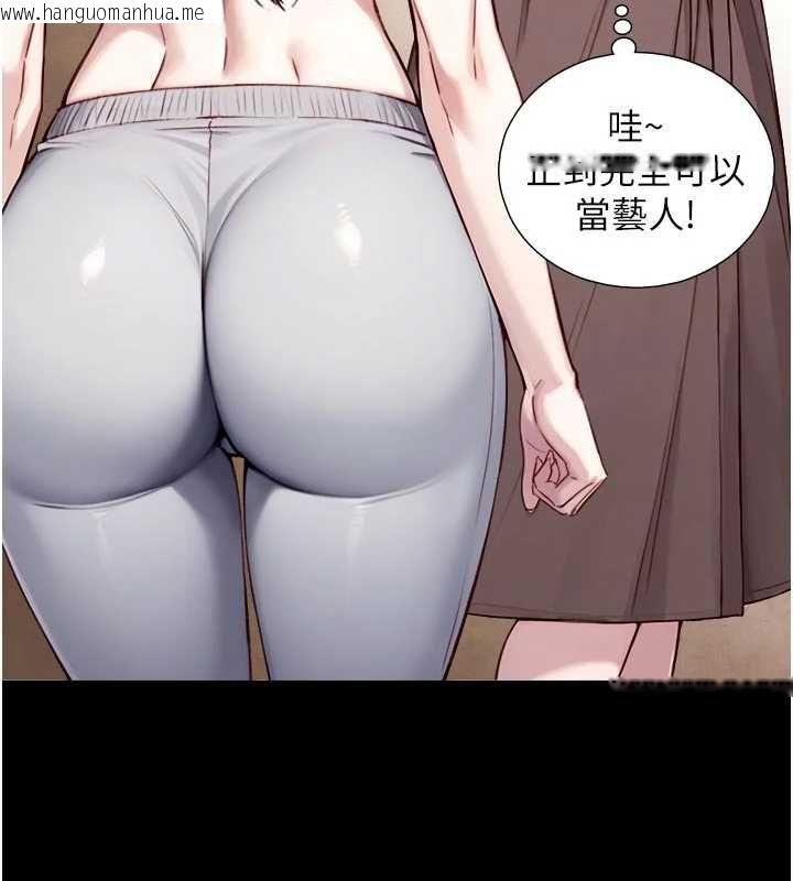 韩国漫画与生巨来韩漫_与生巨来-第21话-卢恩欣的惊人告白在线免费阅读-韩国漫画-第56张图片