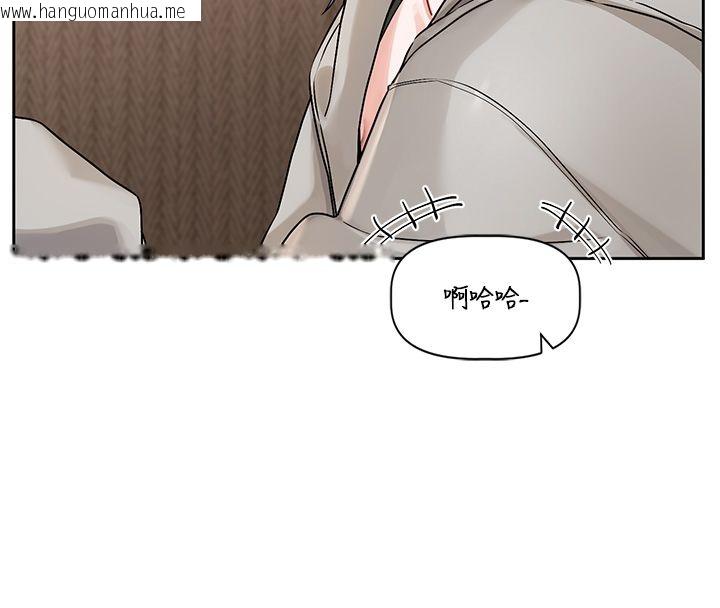 韩国漫画恋爱版本更新中韩漫_恋爱版本更新中-第4话-不合时宜的正装打扮在线免费阅读-韩国漫画-第184张图片