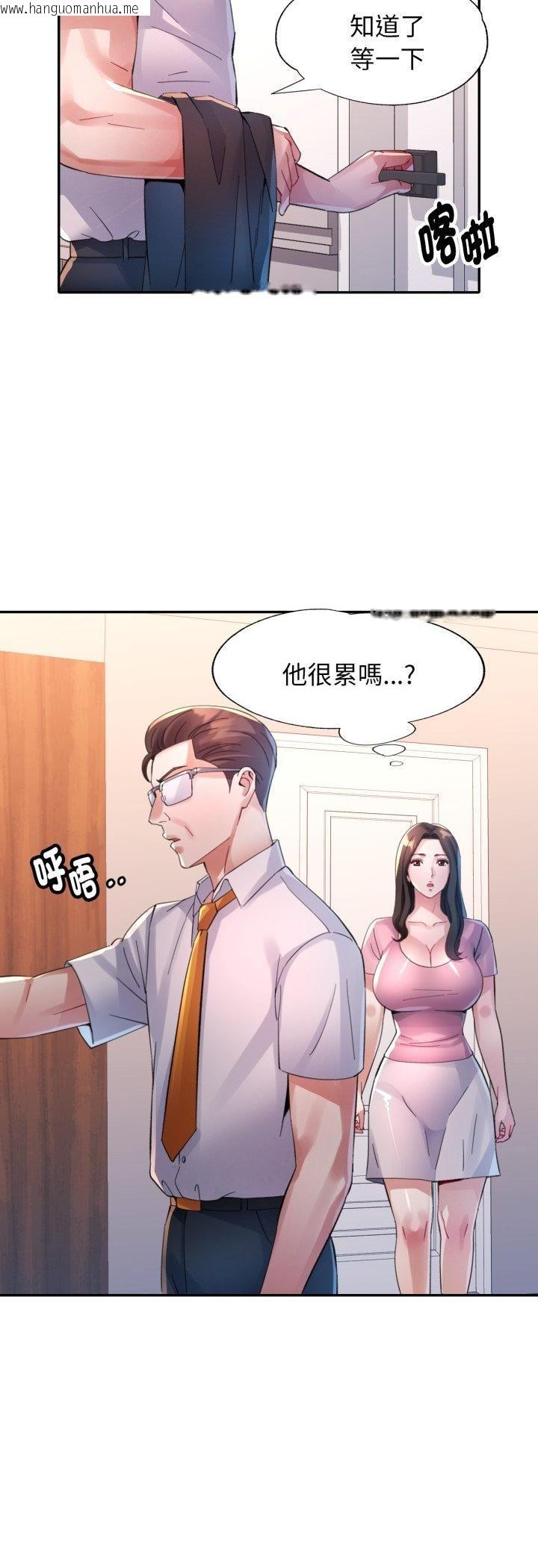韩国漫画特别课程韩漫_特别课程-第11话在线免费阅读-韩国漫画-第21张图片
