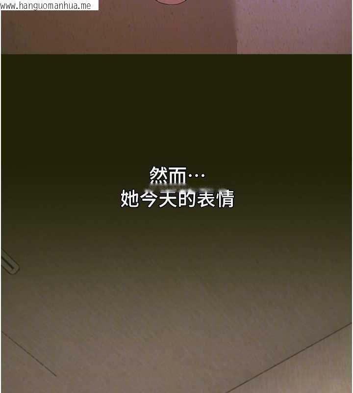 韩国漫画Beautiful-Days韩漫_Beautiful-Days-第78话-第一次开口就求爱在线免费阅读-韩国漫画-第29张图片