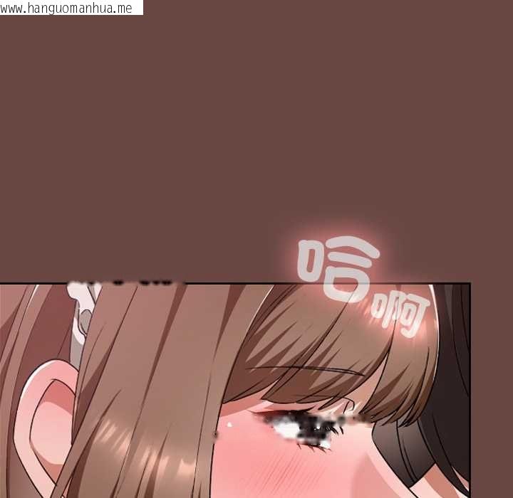 韩国漫画校花的双面生活韩漫_校花的双面生活-第35话在线免费阅读-韩国漫画-第42张图片