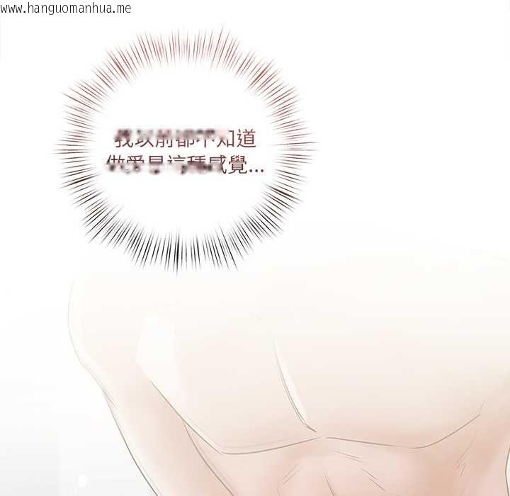 韩国漫画契约的代价/要命的契约韩漫_契约的代价/要命的契约-第24话在线免费阅读-韩国漫画-第59张图片