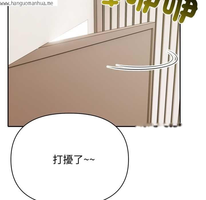 韩国漫画夫妇游戏/夫妇挑战赛韩漫_夫妇游戏/夫妇挑战赛-第74话在线免费阅读-韩国漫画-第56张图片