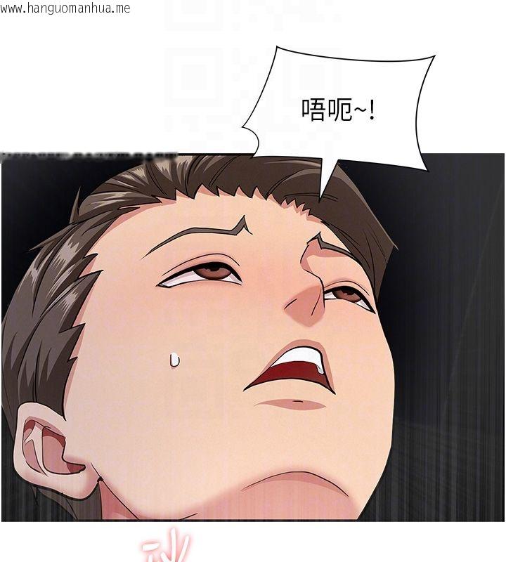 韩国漫画罪爱人妻韩漫_罪爱人妻-第30话-我能和修女交往吗…?在线免费阅读-韩国漫画-第104张图片