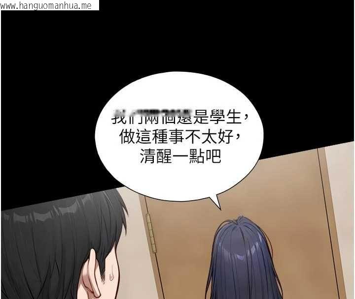 韩国漫画与生巨来韩漫_与生巨来-第21话-卢恩欣的惊人告白在线免费阅读-韩国漫画-第38张图片