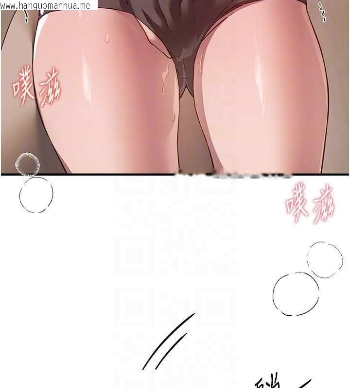 韩国漫画Beautiful-Days韩漫_Beautiful-Days-第78话-第一次开口就求爱在线免费阅读-韩国漫画-第48张图片