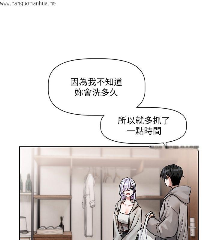 韩国漫画恋爱版本更新中韩漫_恋爱版本更新中-第4话-不合时宜的正装打扮在线免费阅读-韩国漫画-第16张图片