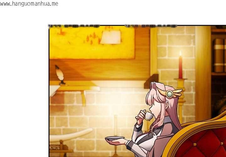 韩国漫画男人稀缺的异世界/当前女友变成异世界独裁者韩漫_男人稀缺的异世界/当前女友变成异世界独裁者-第32话在线免费阅读-韩国漫画-第2张图片