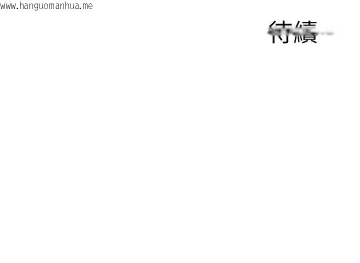 韩国漫画罪爱人妻韩漫_罪爱人妻-第30话-我能和修女交往吗…?在线免费阅读-韩国漫画-第160张图片