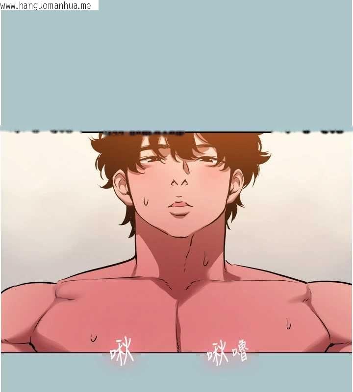 韩国漫画不要恋爱要打砲韩漫_不要恋爱要打砲-第40话-今天可以内射喔在线免费阅读-韩国漫画-第54张图片