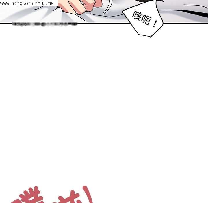韩国漫画发小碰不得/强制催眠韩漫_发小碰不得/强制催眠-第115话在线免费阅读-韩国漫画-第35张图片