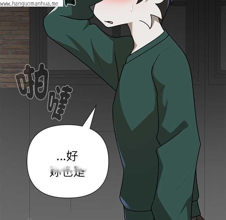 韩国漫画野兽的王国/野兽的乐章韩漫_野兽的王国/野兽的乐章-第20话在线免费阅读-韩国漫画-第98张图片
