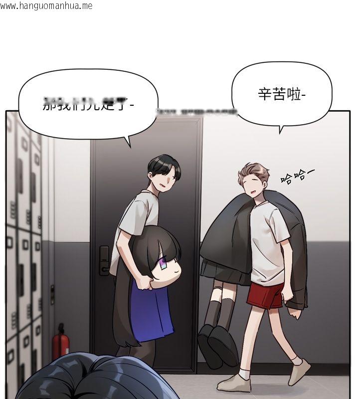 韩国漫画恋爱版本更新中韩漫_恋爱版本更新中-第2话-火热的更衣室在线免费阅读-韩国漫画-第102张图片