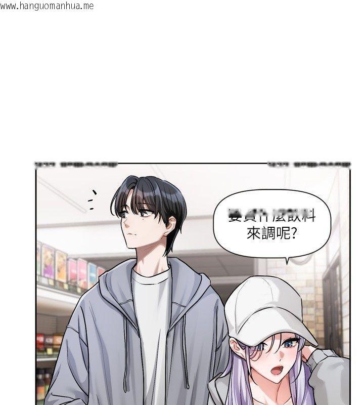 韩国漫画恋爱版本更新中韩漫_恋爱版本更新中-第5话-去超商买保险套的女人在线免费阅读-韩国漫画-第41张图片