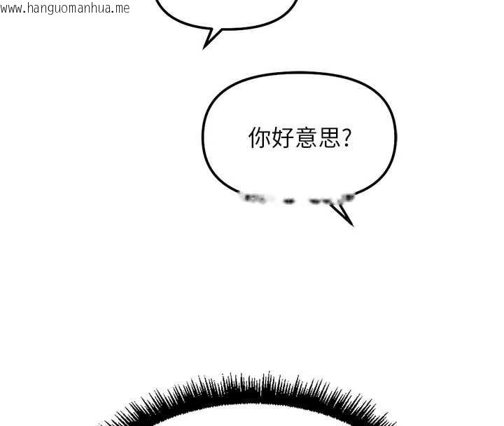 韩国漫画鲁蛇社畜的金手指韩漫_鲁蛇社畜的金手指-第68话-电梯里大胆手交在线免费阅读-韩国漫画-第48张图片