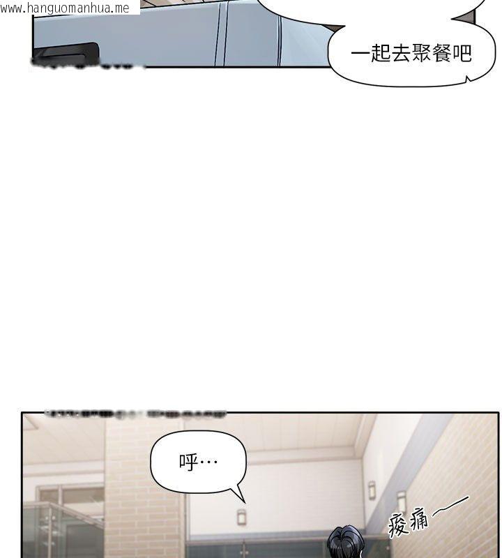 韩国漫画恋爱版本更新中韩漫_恋爱版本更新中-第3话-要来我房间喝一杯吗?在线免费阅读-韩国漫画-第35张图片