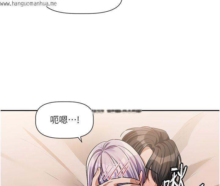 韩国漫画恋爱版本更新中韩漫_恋爱版本更新中-第6话-注定发生的意外在线免费阅读-韩国漫画-第99张图片