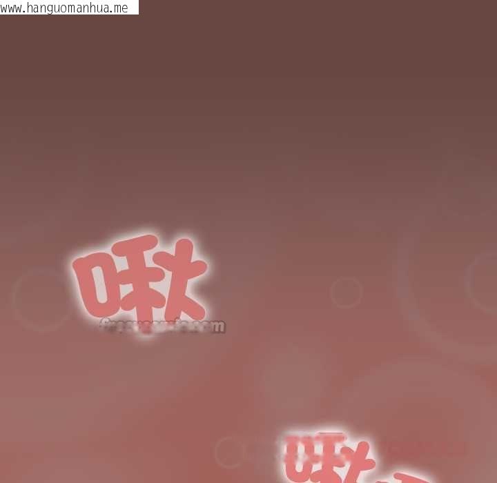 韩国漫画校花的双面生活韩漫_校花的双面生活-第35话在线免费阅读-韩国漫画-第30张图片