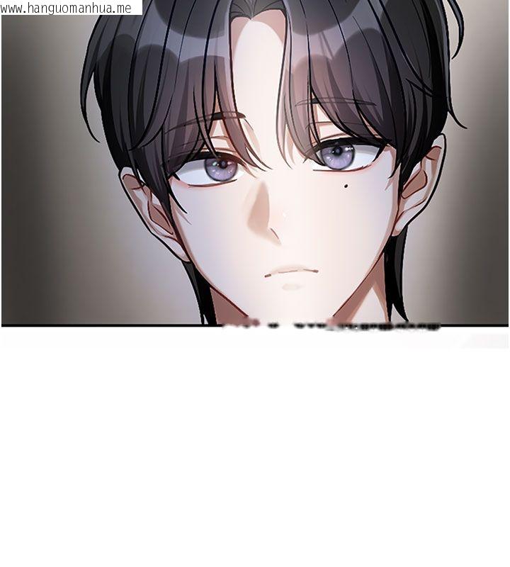 韩国漫画恋爱版本更新中韩漫_恋爱版本更新中-第3话-要来我房间喝一杯吗?在线免费阅读-韩国漫画-第145张图片