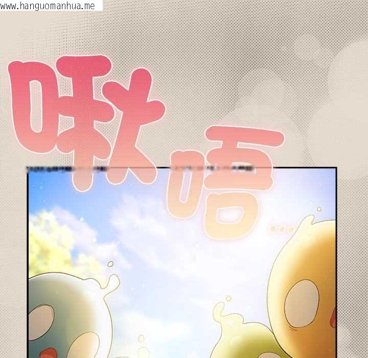 韩国漫画男人稀缺的异世界/当前女友变成异世界独裁者韩漫_男人稀缺的异世界/当前女友变成异世界独裁者-第32话在线免费阅读-韩国漫画-第94张图片