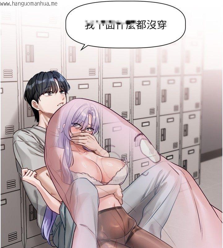 韩国漫画恋爱版本更新中韩漫_恋爱版本更新中-第2话-火热的更衣室在线免费阅读-韩国漫画-第96张图片