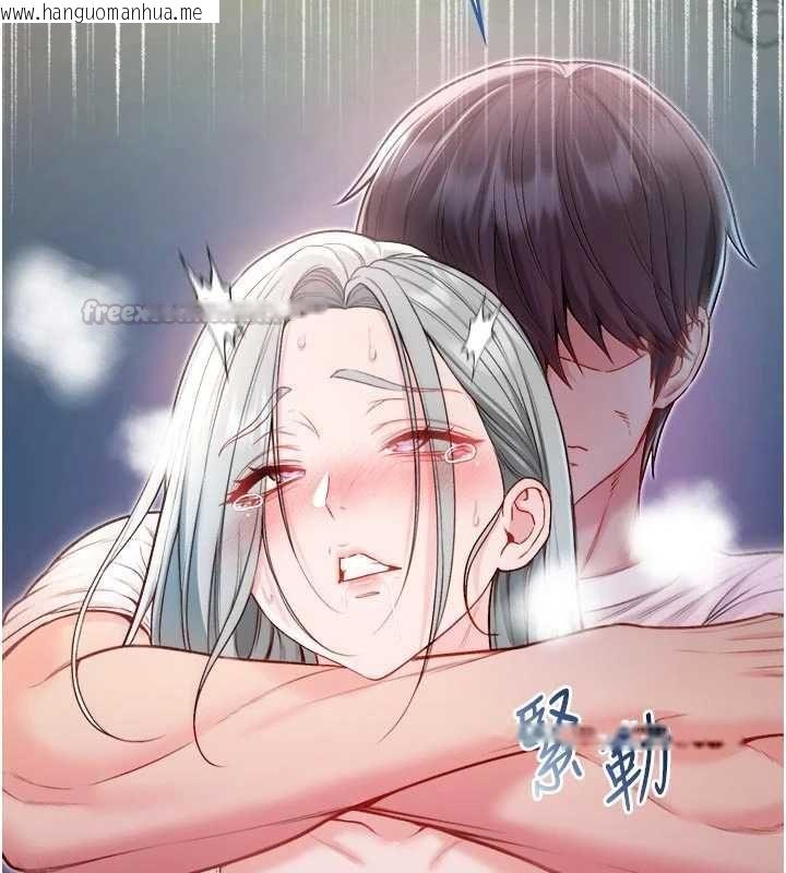 韩国漫画不纯吸血鬼韩漫_不纯吸血鬼-第14话-在男友面前非礼女友在线免费阅读-韩国漫画-第177张图片